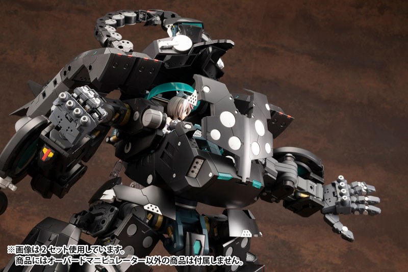 M.S.G Modeling Support Goods Heavy Weapon Unit 16 Overed Manipulator