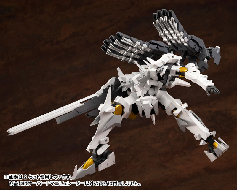 M.S.G Modeling Support Goods Heavy Weapon Unit 16 Overed Manipulator