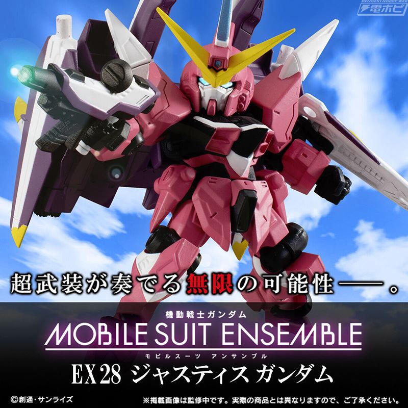 Mobile Suit Gundam ENSEMBLE EX28 Justice Gundam