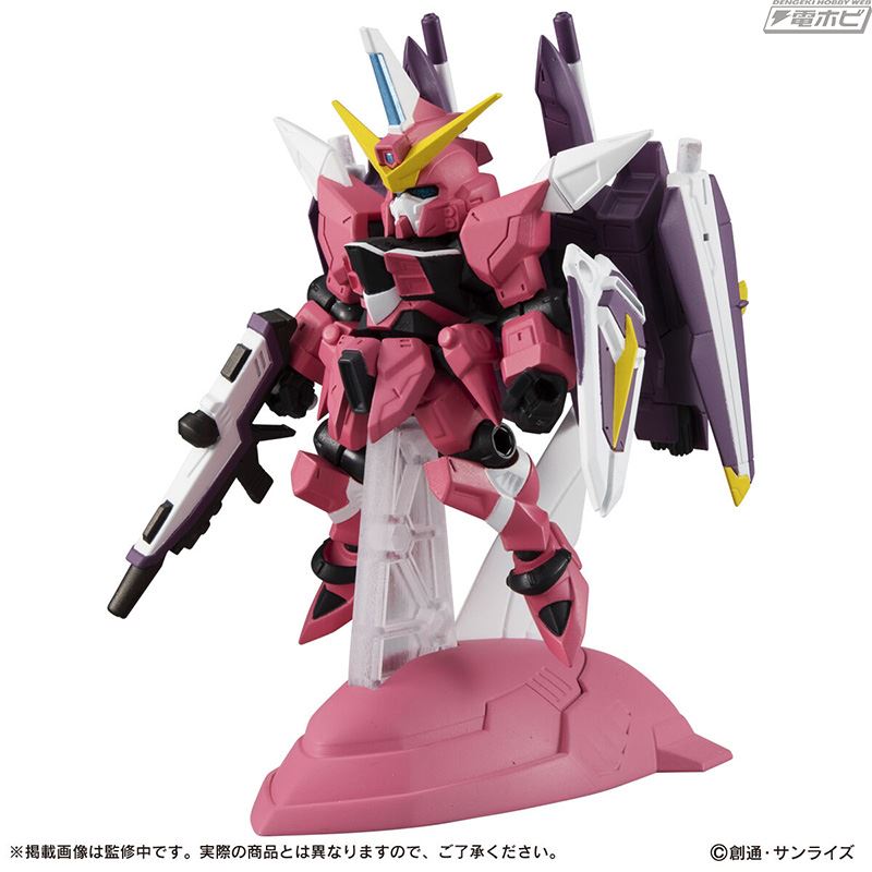 Mobile Suit Gundam ENSEMBLE EX28 Justice Gundam