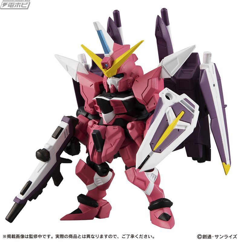 Mobile Suit Gundam ENSEMBLE EX28 Justice Gundam