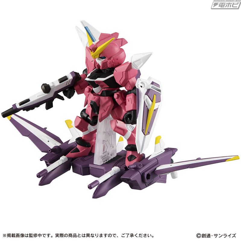 Mobile Suit Gundam ENSEMBLE EX28 Justice Gundam