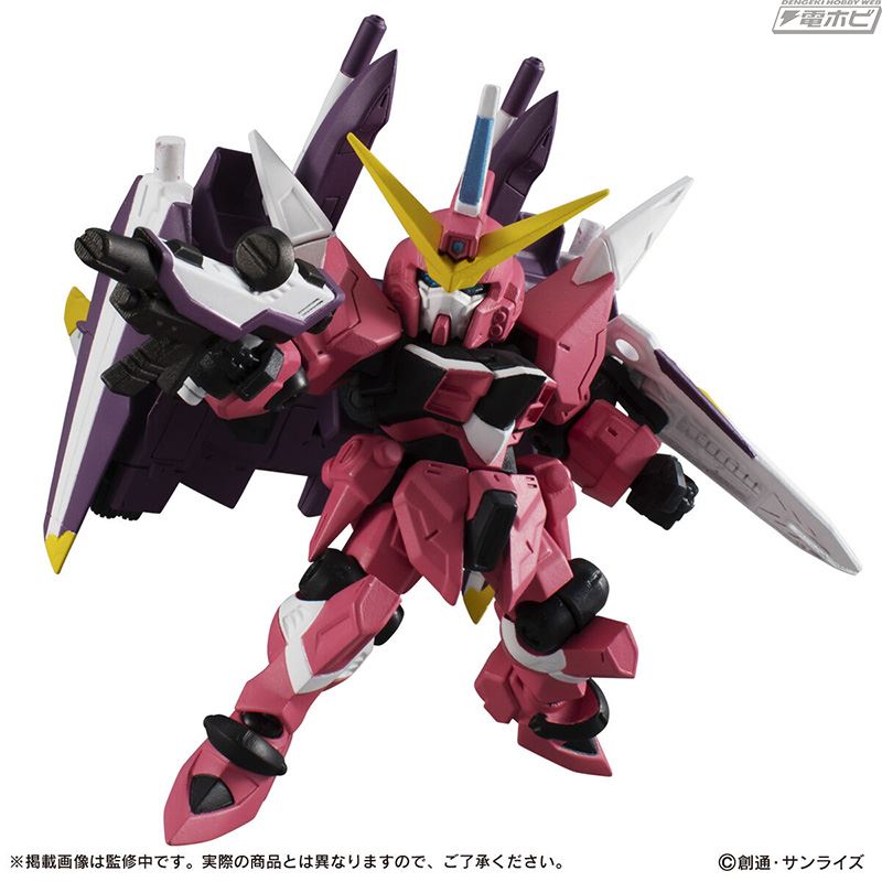 Mobile Suit Gundam ENSEMBLE EX28 Justice Gundam