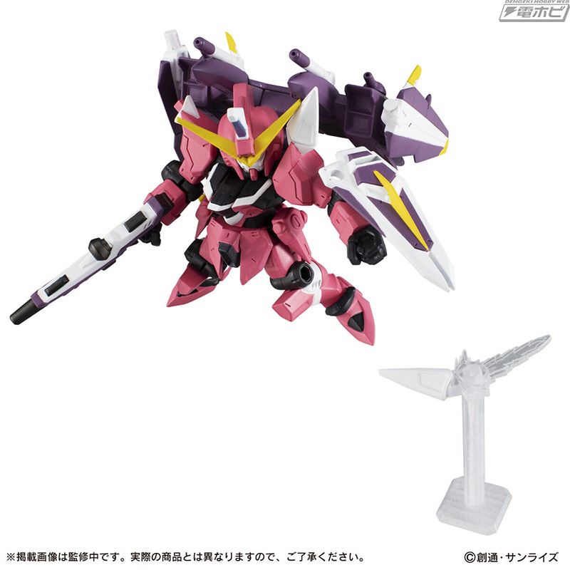 Mobile Suit Gundam ENSEMBLE EX28 Justice Gundam