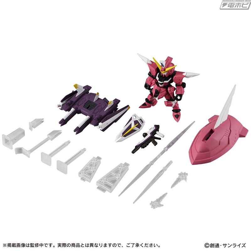Mobile Suit Gundam ENSEMBLE EX28 Justice Gundam