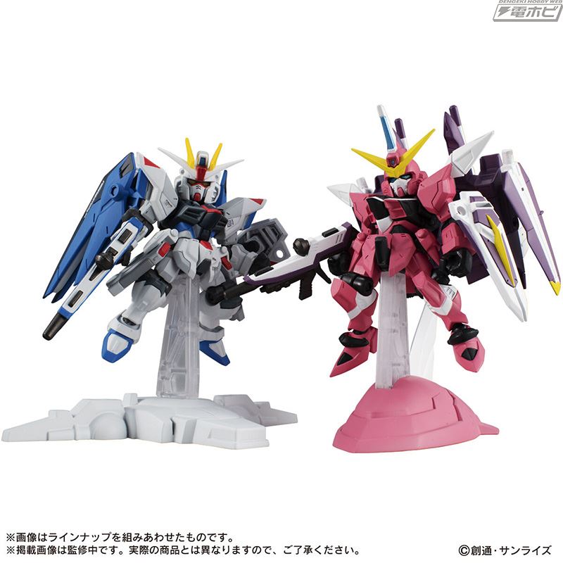 Mobile Suit Gundam ENSEMBLE EX28 Justice Gundam