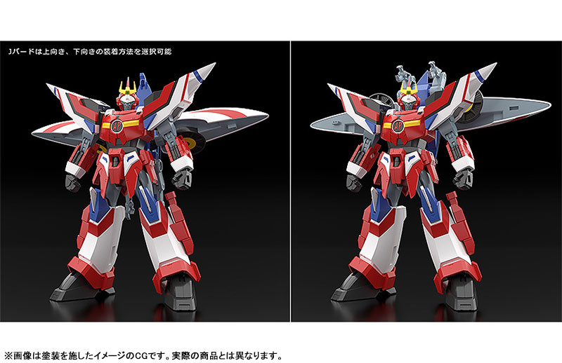 MODEROID Armored Police Metal Jack Hyper Red Jack Armor