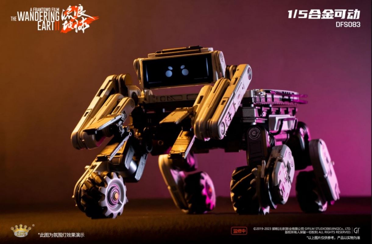 The Wandering Earth 2 robot Benben (DFS083) 1/5