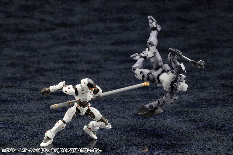 Hexa Gear Governor LAT Solid [Cradle] 1/24 Kit Block