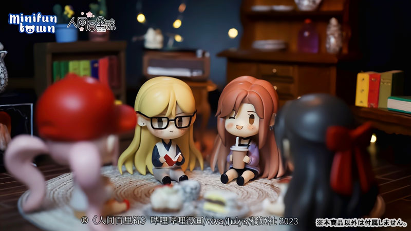 Baili Jin Among Mortals Chibi