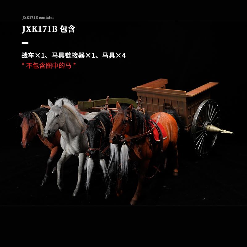 Warring States War Chariot scene platform 1/6