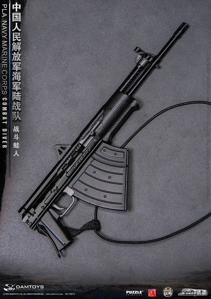 Chinese People's Liberation Army Marine Corps - Combat Frogman 1/6