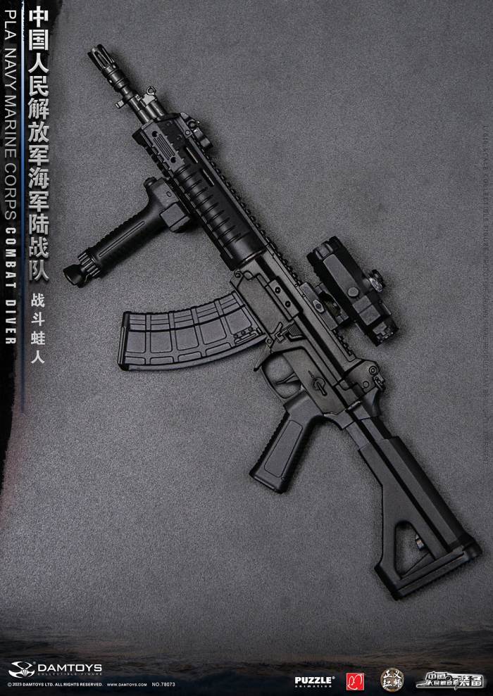 Chinese People's Liberation Army Marine Corps - Combat Frogman 1/6