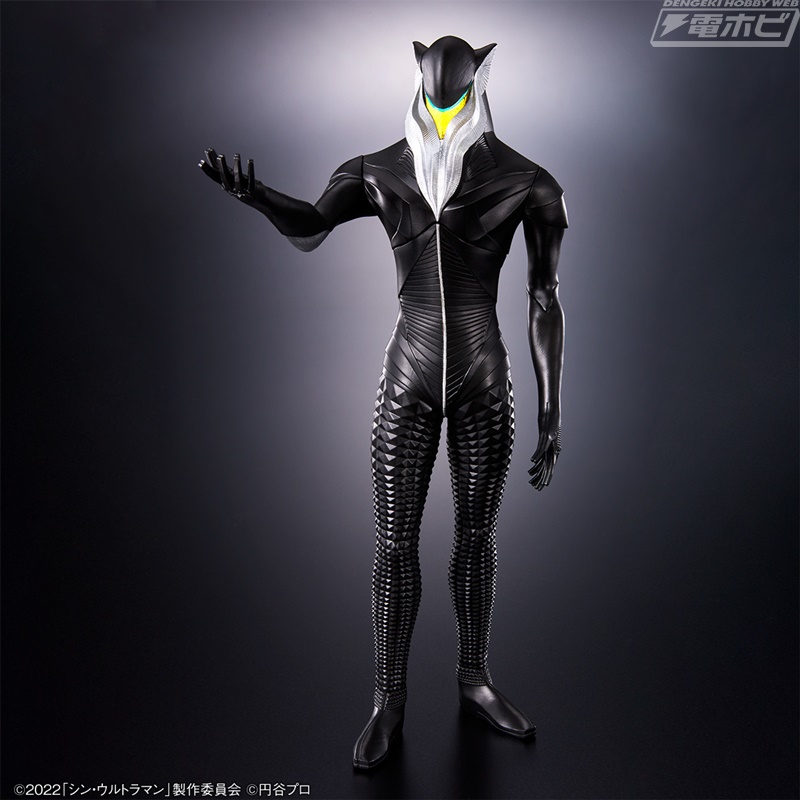 Mega Light Heroes Mefiras (Shin Ultraman)