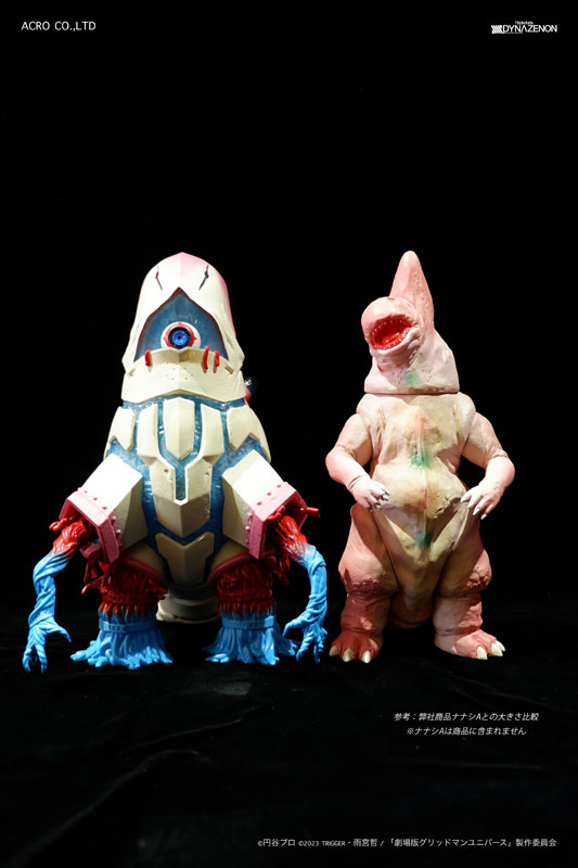 SSSS.DYNAZENON Zaiohn True Eye Ver. Soft Vinyl