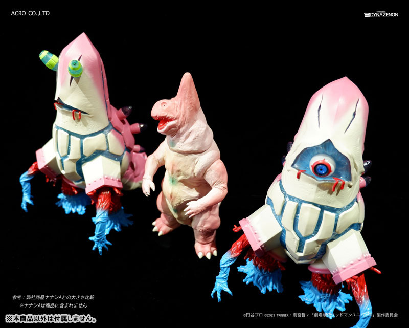 SSSS.DYNAZENON Zaiohn True Eye Ver. Soft Vinyl