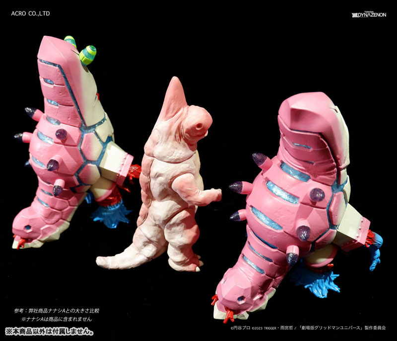 SSSS.DYNAZENON Zaiohn True Eye Ver. Soft Vinyl