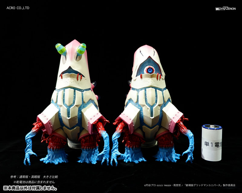 SSSS.DYNAZENON Zaiohn Normal Ver. Soft Vinyl