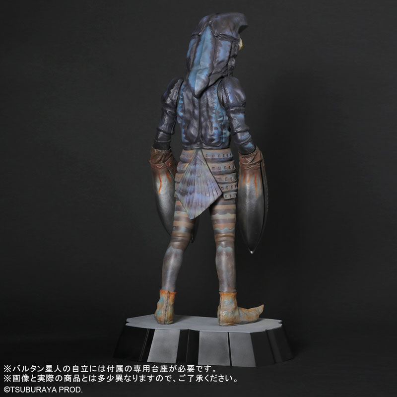 Gigantic Series FAVORITE SCULPTORS LINE Alien Baltan