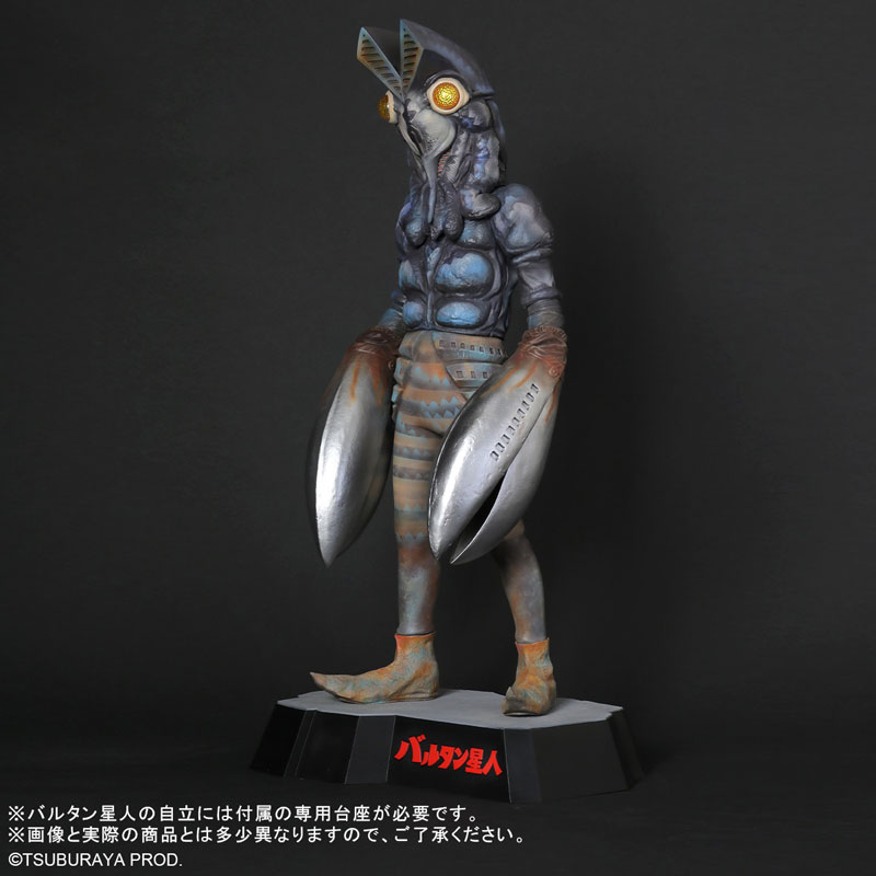 Gigantic Series FAVORITE SCULPTORS LINE Alien Baltan