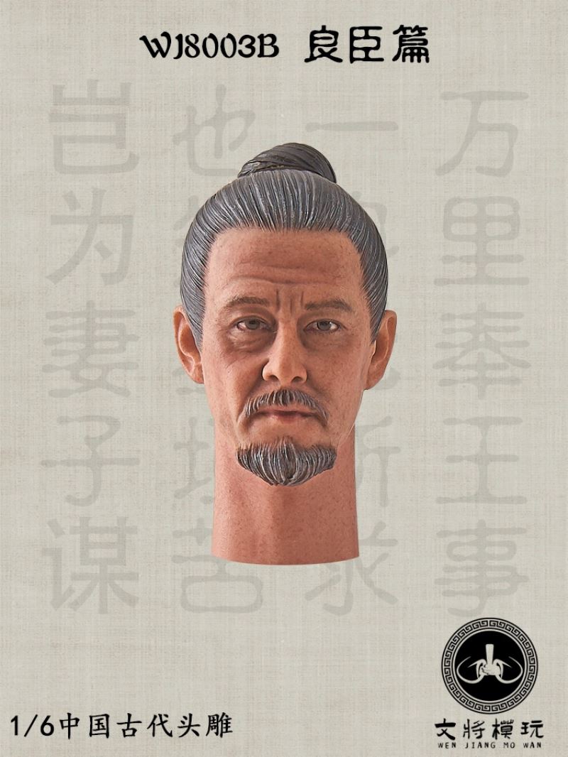 Ancient Chinese Head Sculpture Liangchen 1/6