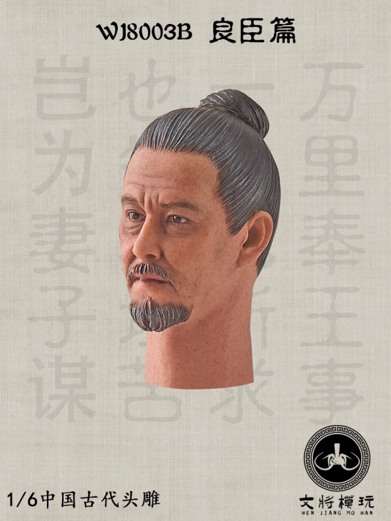 Ancient Chinese Head Sculpture Liangchen 1/6
