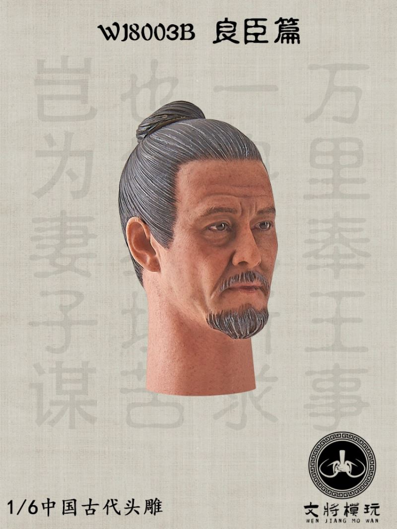 Ancient Chinese Head Sculpture Liangchen 1/6
