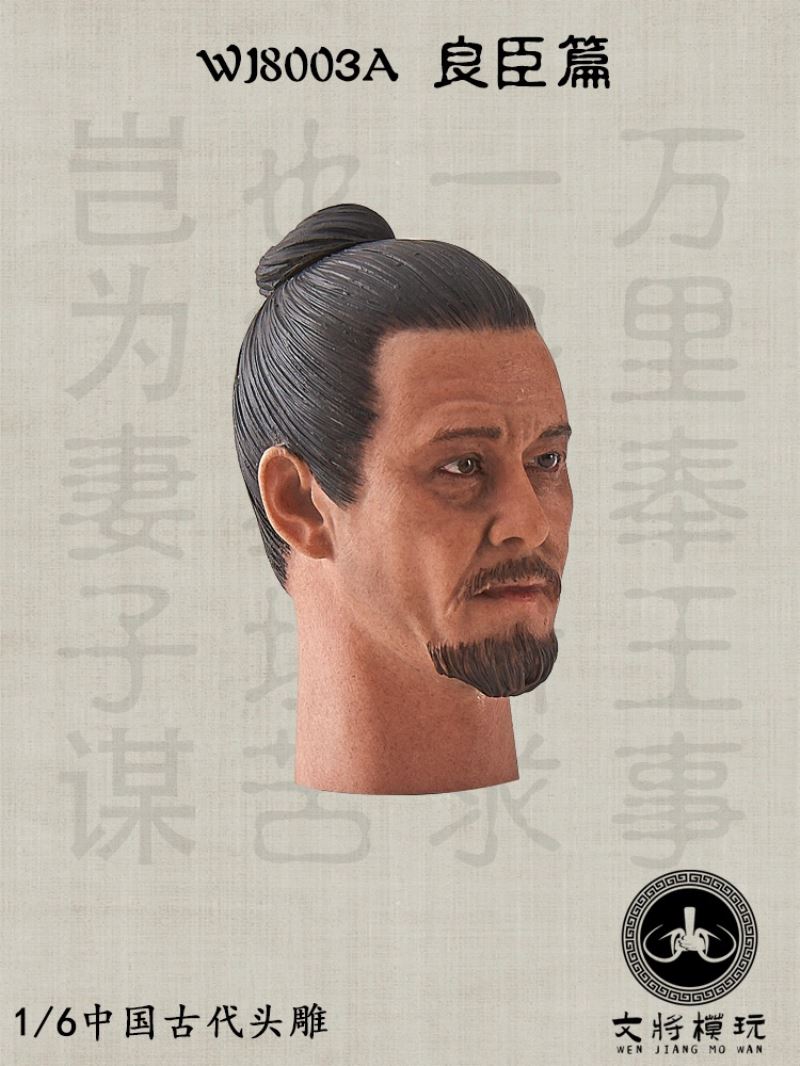 Ancient Chinese Head Sculpture Liangchen 1/6