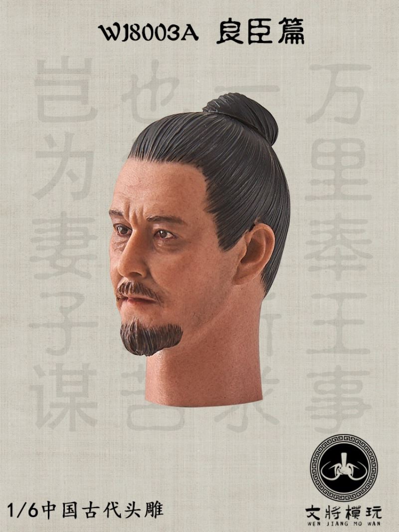 Ancient Chinese Head Sculpture Liangchen 1/6