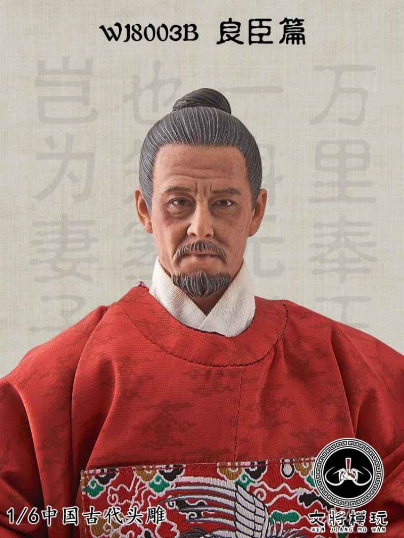 Ancient Chinese Head Sculpture Liangchen 1/6