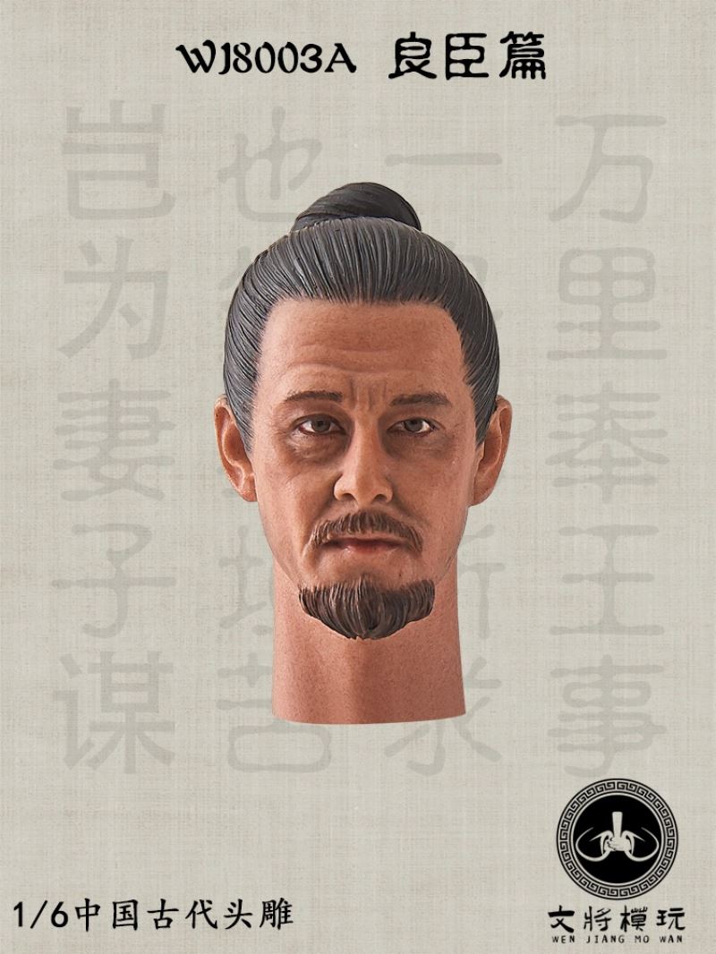 Ancient Chinese Head Sculpture Liangchen 1/6