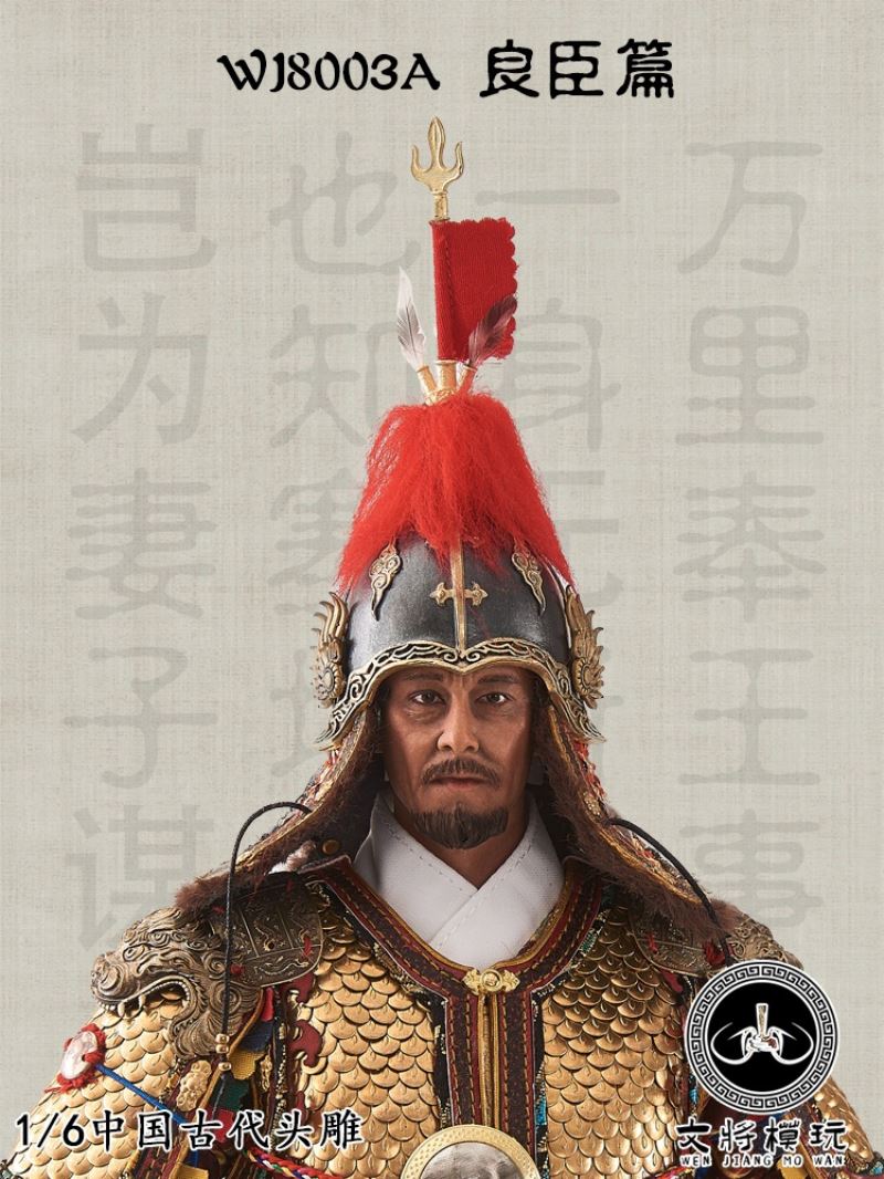 Ancient Chinese Head Sculpture Liangchen 1/6
