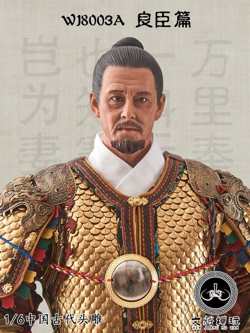 Ancient Chinese Head Sculpture Liangchen 1/6