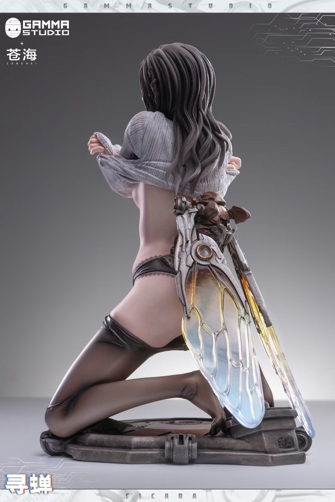 Cicada Micro Monster