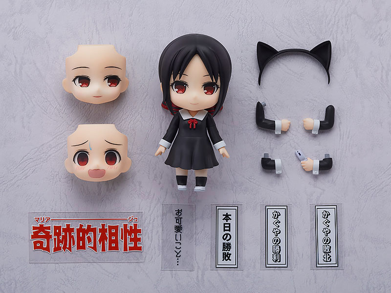 Nendoroid Kaguya-sama: Love Is War -The Geniuses' War of Love and Brains- Kaguya Shinomiya