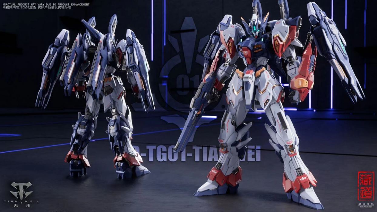 Tianwei Mecha [Alloy Finished Mecha] CD-TG01