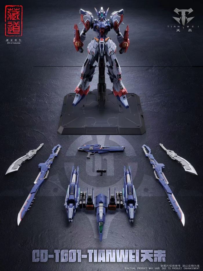 Tianwei Mecha [Alloy Finished Mecha] CD-TG01
