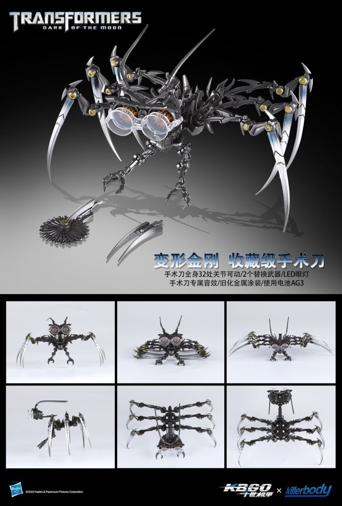 Transformers - Collectible Scalpel