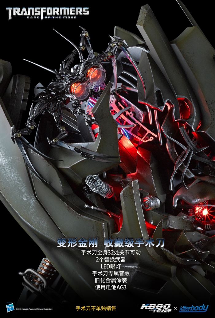 Transformers - Collectible Scalpel