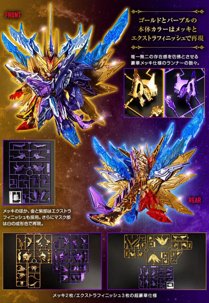 SDW HEROES Superior for Final Dragon