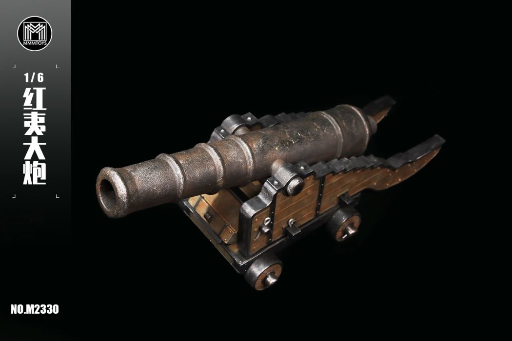 Red cannons / Folang machine