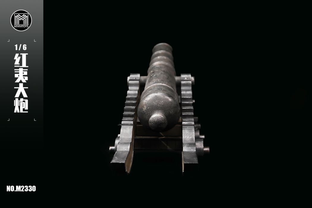 Red cannons / Folang machine