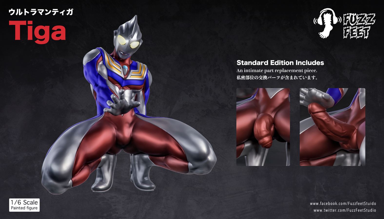 Ultraman Tiga 1/6