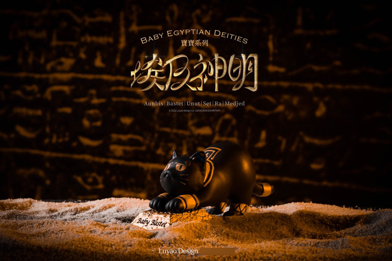 BABY EGYPTIAN DEITIES Trading Figure