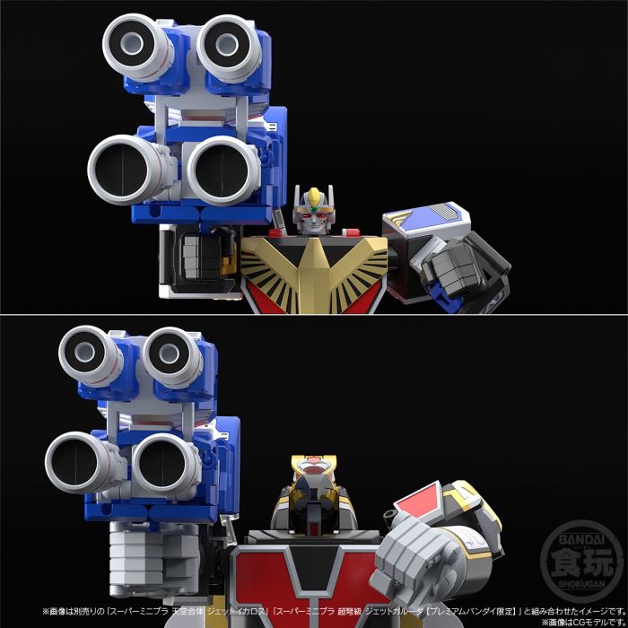 SMP [SHOKUGAN MODELING PROJECT] Tetra Boy