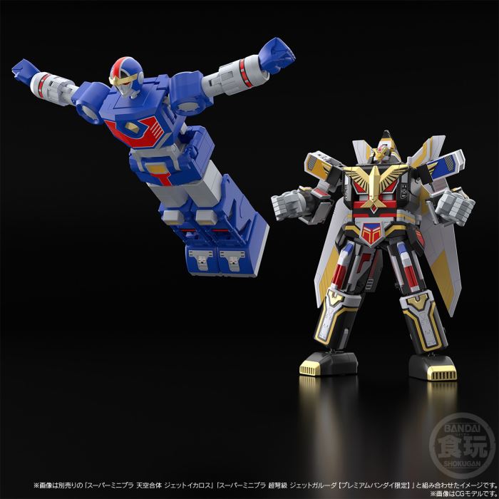 SMP [SHOKUGAN MODELING PROJECT] Tetra Boy