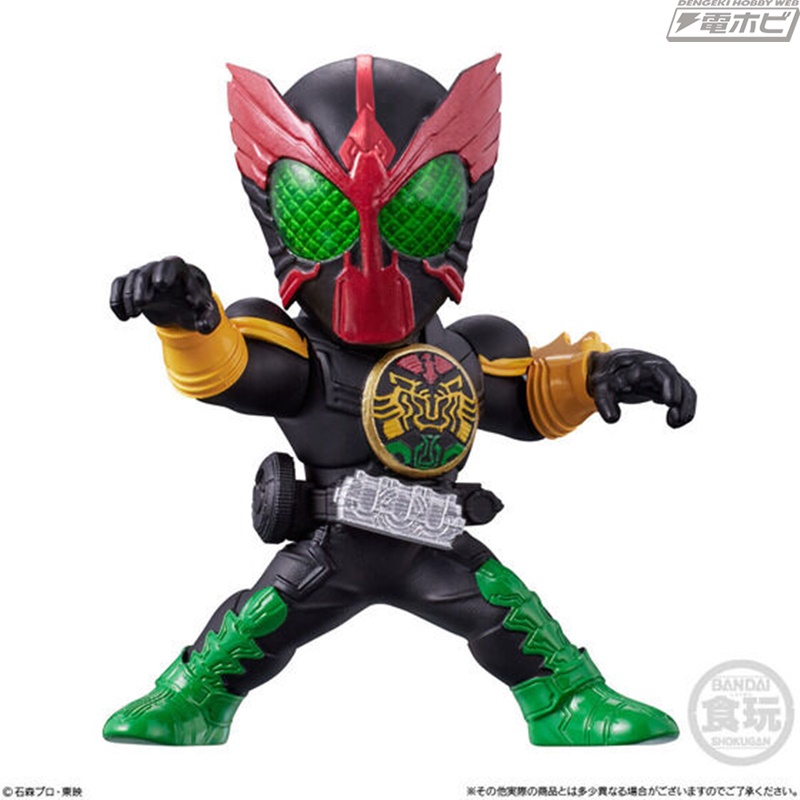CONVERGE MOTION Kamen Rider 5