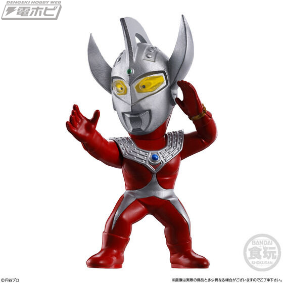 CONVERGE MOTION Ultraman 9