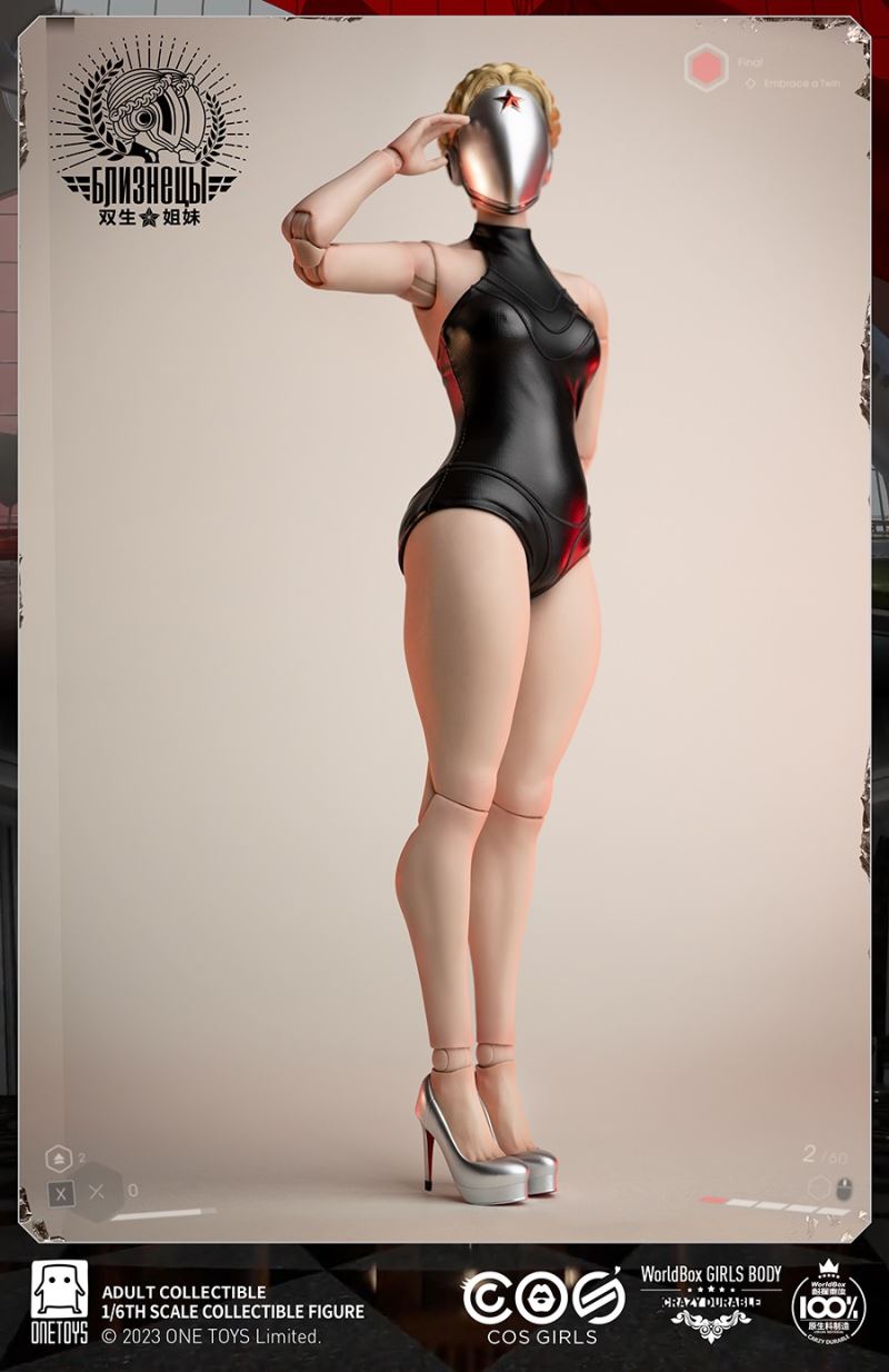 The Twin Sister 1/6
