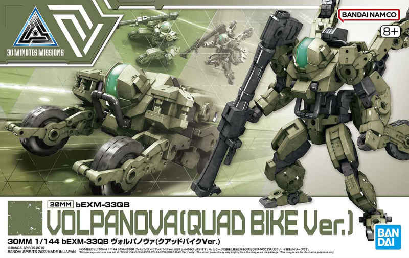 30MM 1/144 bEXM-33QB Volpanova (Quad Bike Ver.)